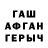 Меф мука Faust 223