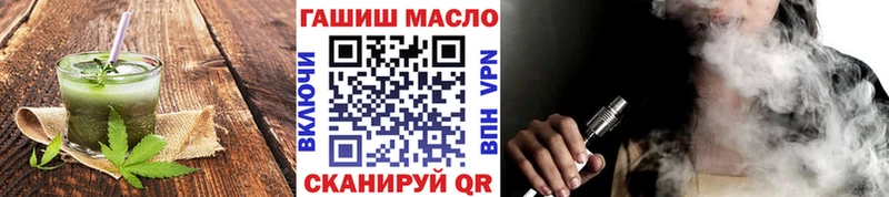 гидра tor  как найти наркотики  Гремячинск  Еда ТГК конопля 