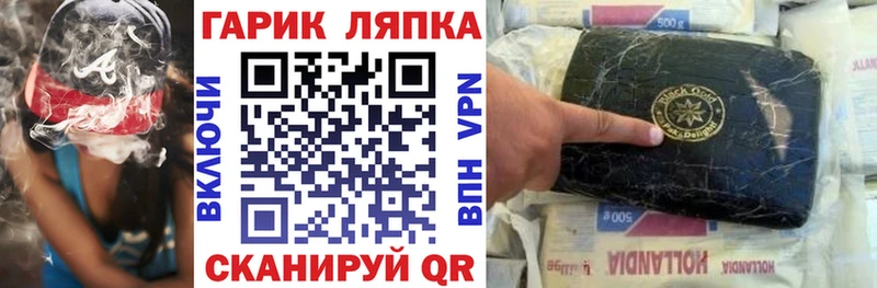 ГАШ hashish  купить   Гремячинск 