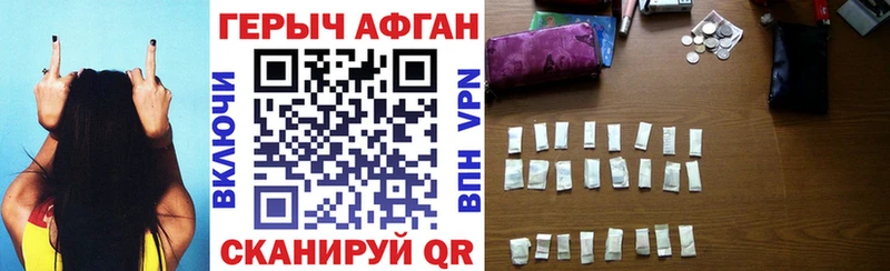 Героин белый  хочу наркоту  Гремячинск 