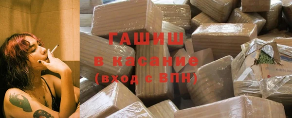 прущие крисы Бронницы