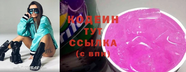 2c-b Верея