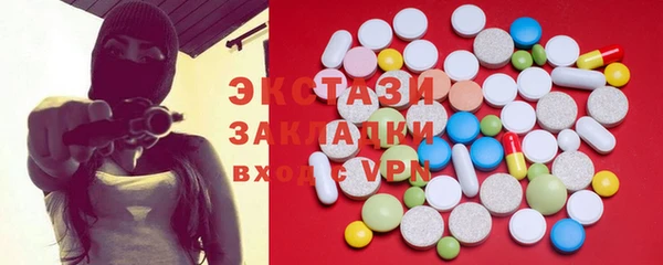 крисы Ахтубинск