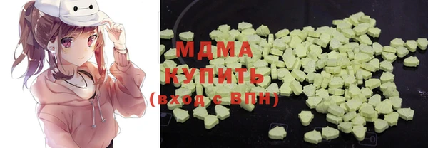 прущие крисы Бронницы