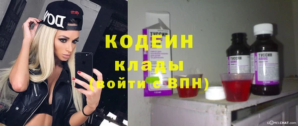 прущие крисы Бронницы