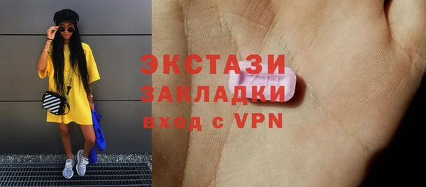 прущие крисы Бронницы