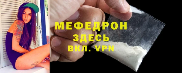 экстази Бугульма