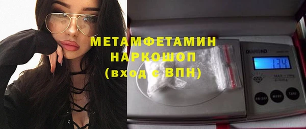 2c-b Верея