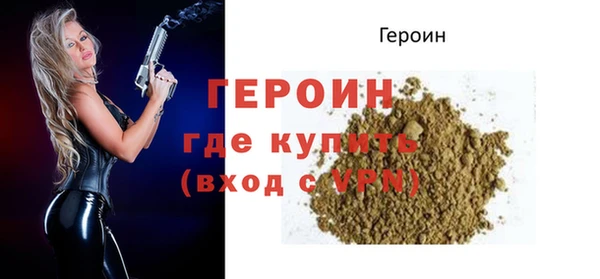 героин Бабаево