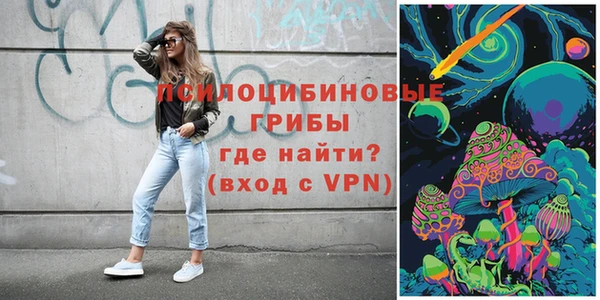 мескалин Белокуриха
