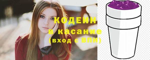 прущие крисы Бронницы