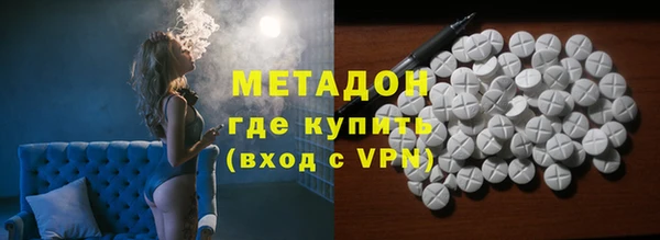 спиды Верхний Тагил