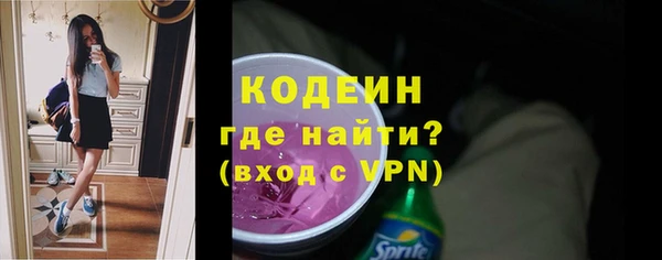 спиды Верхний Тагил