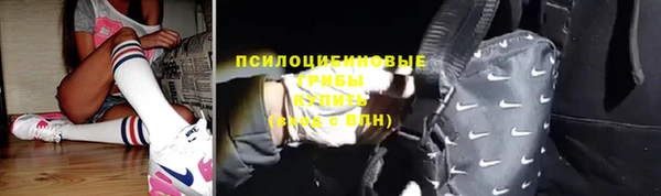 прущие крисы Верхнеуральск