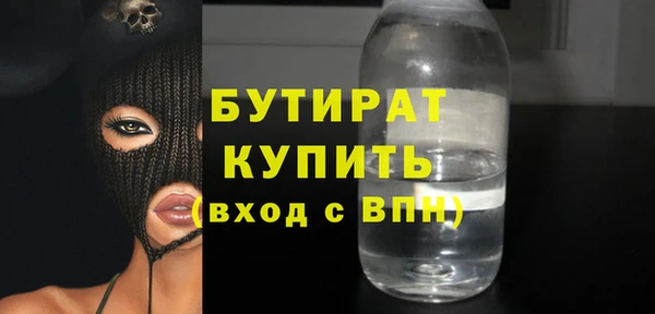 шишки Беломорск