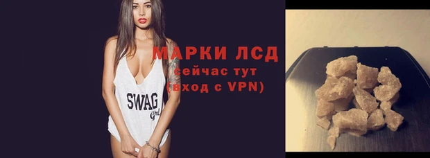 экстази Бугульма