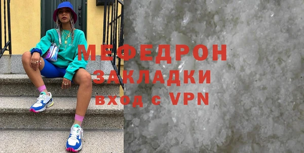 прущие крисы Верхнеуральск