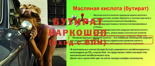 спиды Верхний Тагил