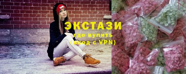 2c-b Верея