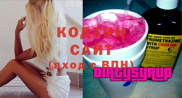 крисы Ахтубинск