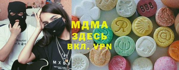 экстази Бугульма