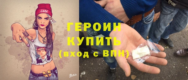 спиды Верхний Тагил