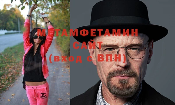 прущие крисы Бронницы