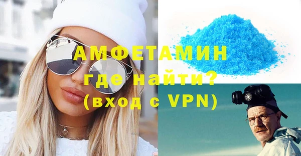 спиды Верхний Тагил
