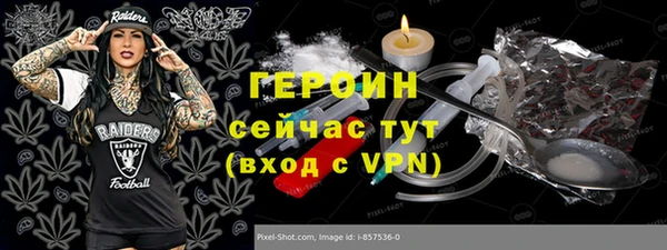 спиды Верхний Тагил