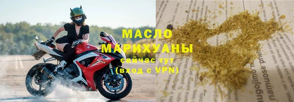 спиды Верхний Тагил