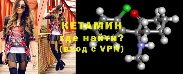 ECSTASY Бородино