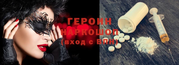 ECSTASY Бородино
