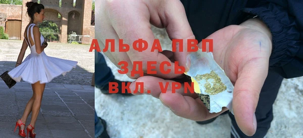 крисы Ахтубинск