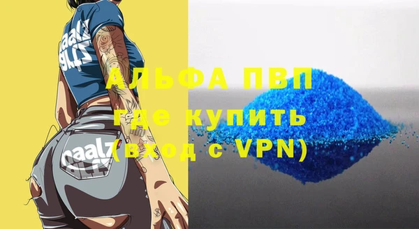 2c-b Верея