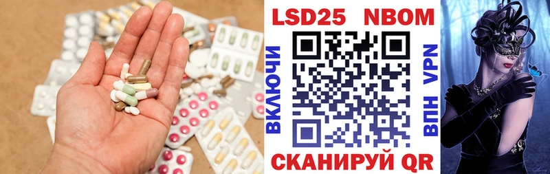 LSD-25 экстази кислота  Гремячинск 