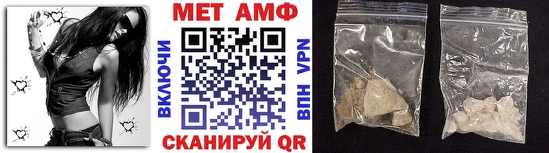 что такое наркотик  Гремячинск  МЕТАМФЕТАМИН мет 