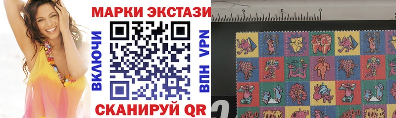 Марки N-bome 1,8мг Гремячинск