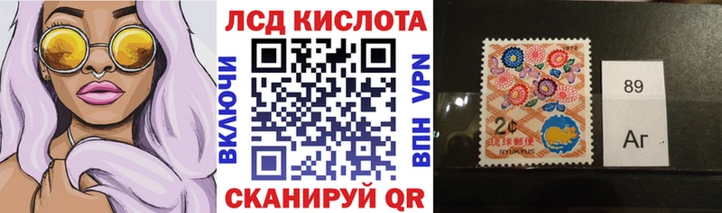 Марки N-bome 1500мкг  дарнет шоп  Гремячинск 