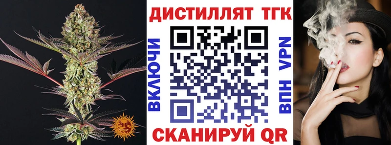 ТГК концентрат  Гремячинск 